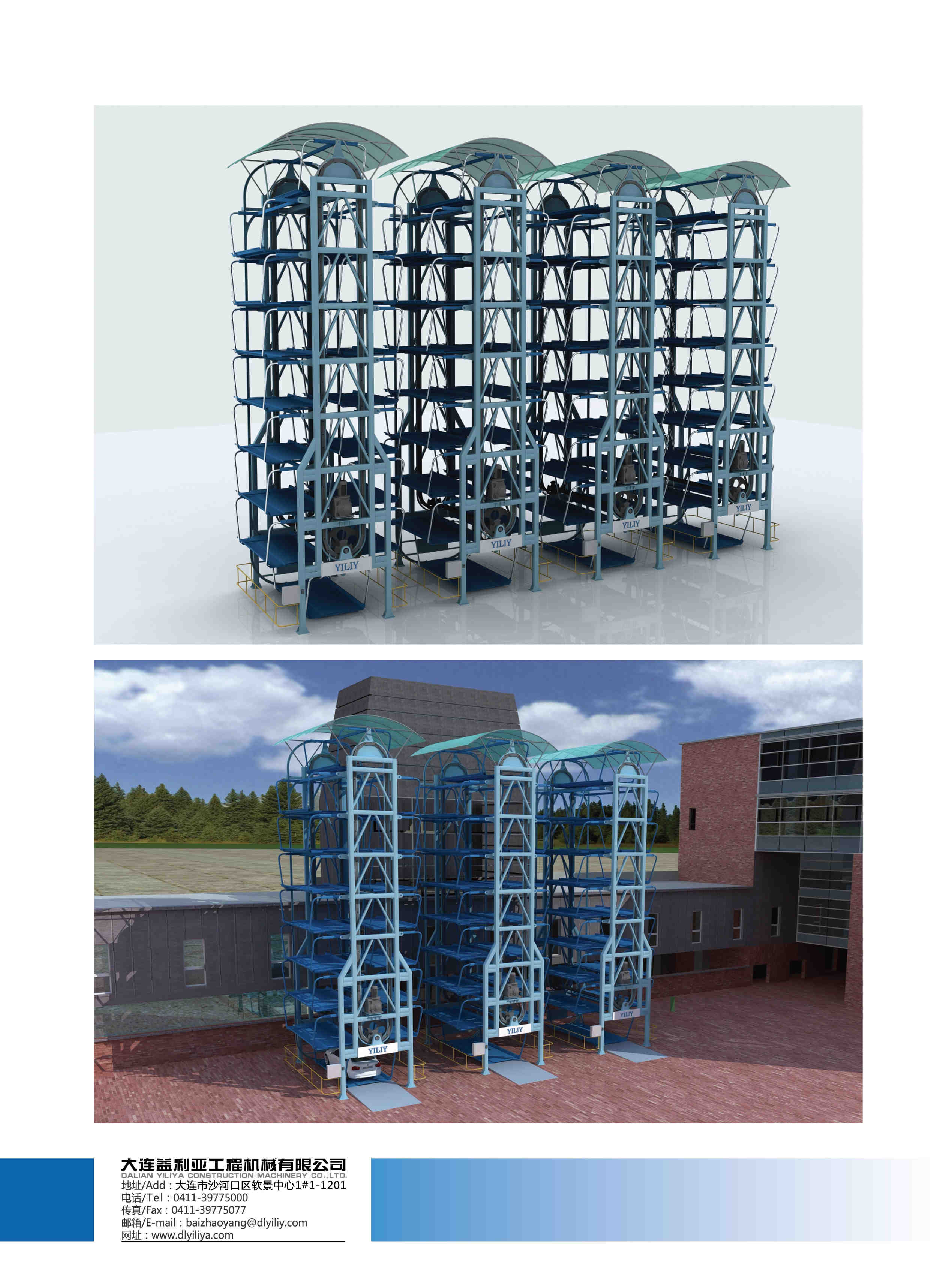 垂直循環類05.jpg 垂直循環類05.jpg